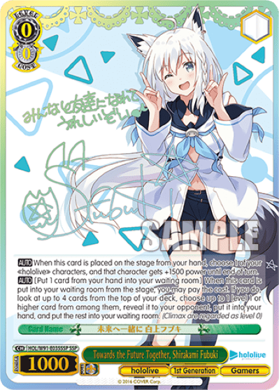 Towards the Future Together, Shirakami Fubuki (HOL/W91-E035SSP) — hololive production