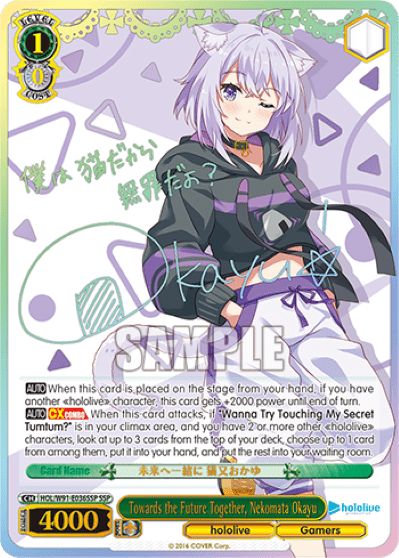 Towards the Future Together, Nekomata Okayu (HOL/W91-E036SSP) — hololive production