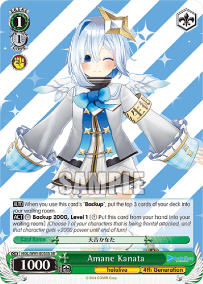 Amane Kanata (Holo) (HOL/W91-E053S) — hololive production