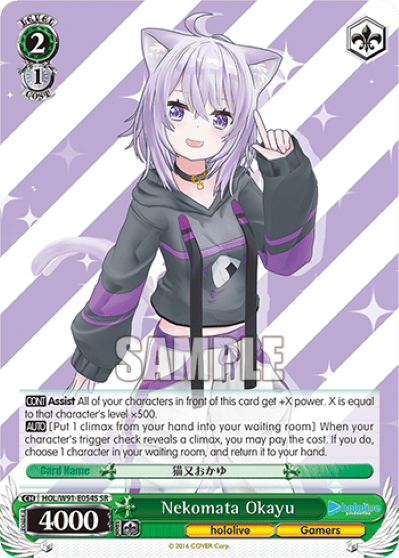 Nekomata Okayu (Holo) (HOL/W91-E054S) — hololive production
