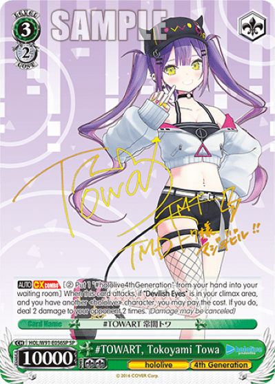 #TOWART, Tokoyami Towa (HOL/W91-E056SP) — hololive production