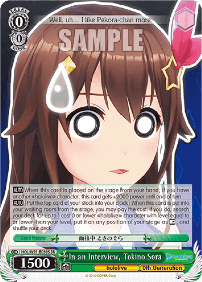 In an Interview, Tokino Sora (Holo) (HOL/W91-E059S) — hololive production