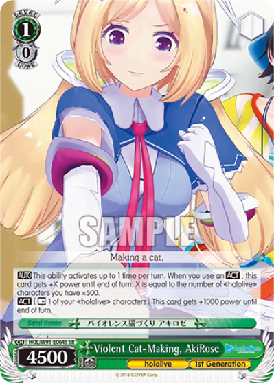 Violent Cat-Making, AkiRose (Holo) (HOL/W91-E064S) — hololive production