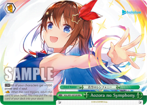 Aozora no Symphony (HOL/W91-E072R) — hololive production