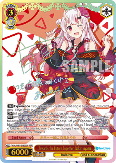 Towards the Future Together, Nakiri Ayame (HOL/W91-E082SSP) — hololive production