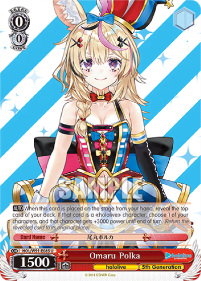 Omaru Polka (HOL/W91-E085) — hololive production