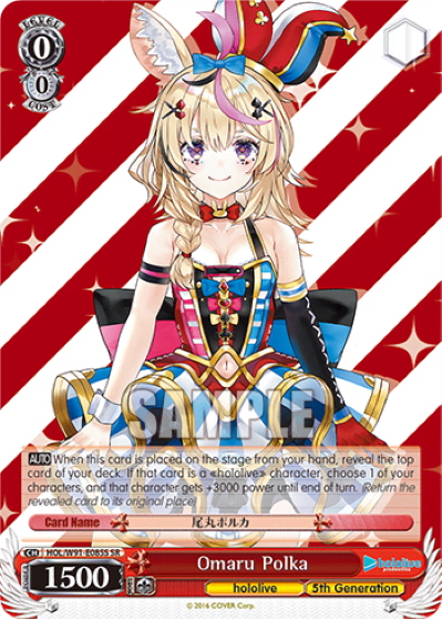 Omaru Polka (Holo) (HOL/W91-E085S) — hololive production