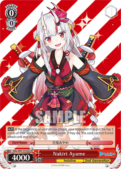 Nakiri Ayame (Holo) (HOL/W91-E102S) — hololive production