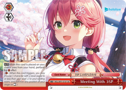Meeting With 35P (HOL/W91-E107) — hololive production