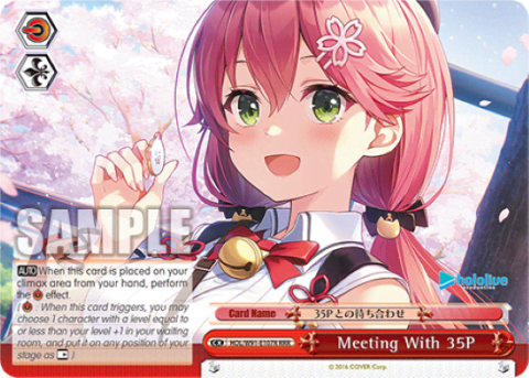 Meeting With 35P (HOL/W91-E107R) — hololive production