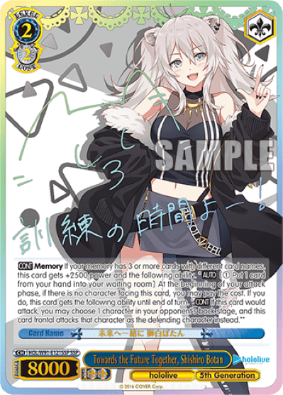 Towards the Future Together, Shishiro Botan (HOL/W91-E121SSP) — hololive production