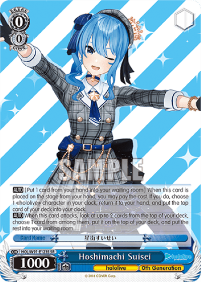 Hoshimachi Suisei (Holo) (HOL/W91-E123S) — hololive production