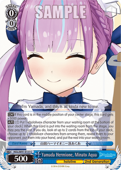 Yamada Hermione, Minato Aqua (HOL/W91-E131) — hololive production