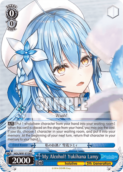 My Alcohol! Yukihana Lamy (HOL/W91-E136) — hololive production