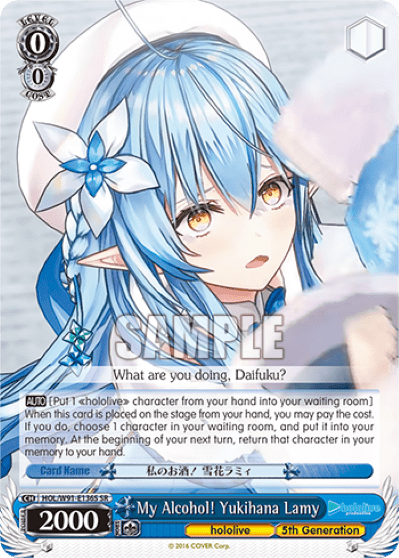 My Alcohol! Yukihana Lamy (Holo) (HOL/W91-E136S) — hololive production
