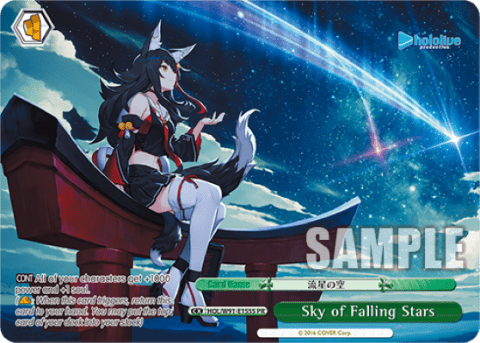 Sky of Falling Stars (Holo) (HOL/W91-E155S) — hololive production