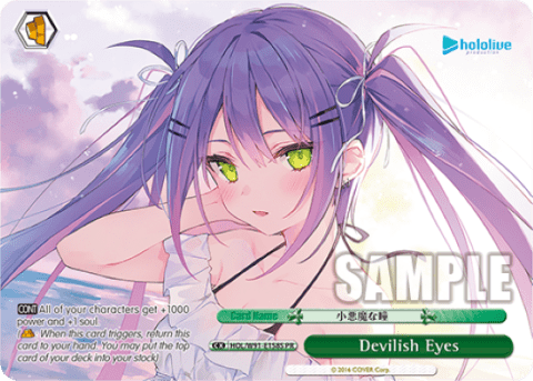 Devilish Eyes (Holo) (HOL/W91-E158S) — hololive production