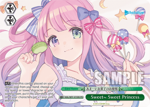 Sweet~ Sweet Princess (Holo) (HOL/W91-E159S) — hololive production