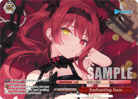 Enchanting Gaze (Holo) (HOL/W91-E165S) — hololive production