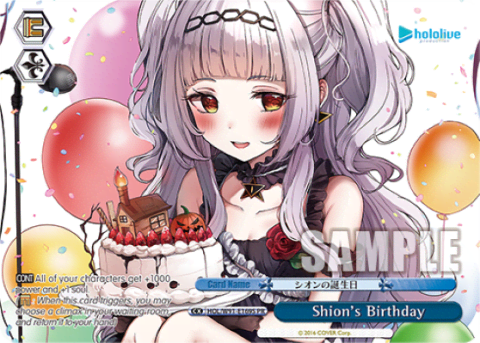 Shion's Birthday (Holo) (HOL/W91-E169S) — hololive production