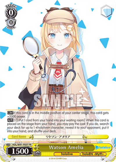 Watson Amelia (HOL/W91-PE07) — hololive production