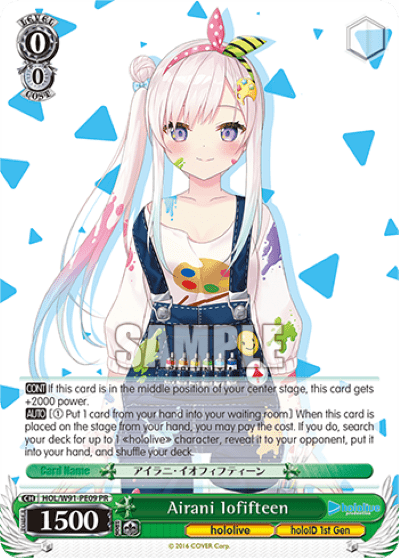 Airani Iofifteen (HOL/W91-PE09) — hololive production