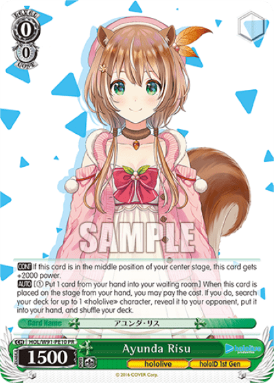Ayunda Risu (HOL/W91-PE10) — hololive production