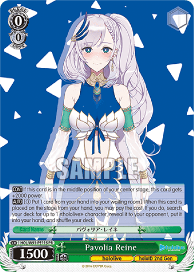 Pavolia Reine (Holo) (HOL/W91-PE11S) — hololive production