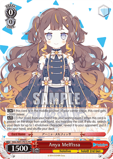 Anya Melfissa (HOL/W91-PE15) — hololive production