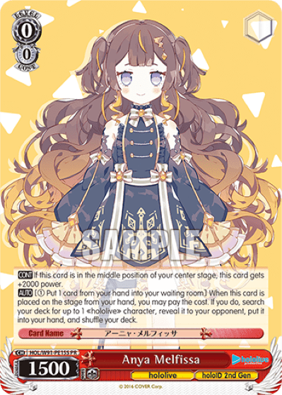 Anya Melfissa (Holo) (HOL/W91-PE15S) — hololive production