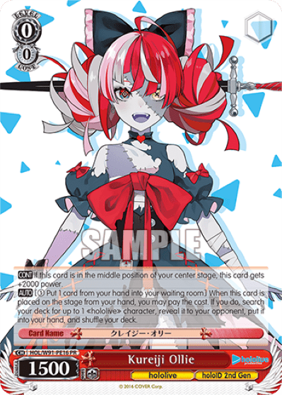 Kureiji Ollie (HOL/W91-PE16) — hololive production