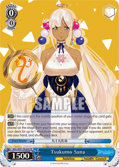 Tsukumo Sana (Holo) (HOL/W91-PE20S) — hololive production