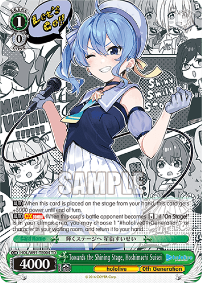 Towards the Shining Stage, Hoshimachi Suisei (HOL/W91-TE004) — [TD] hololive production 0th Generation