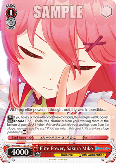 Elite Power, Sakura Miko (HOL/W91-TE014) — [TD] hololive production 0th Generation