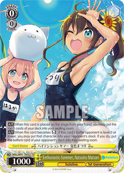 Enthusiastic Summer, Natsuiro Matsuri (HOL/W91-TE022) — [TD] hololive production 1st Generation