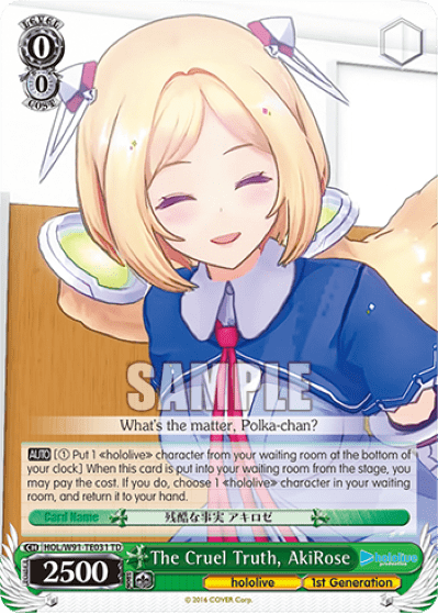 The Cruel Truth, AkiRose (HOL/W91-TE031) — [TD] hololive production 1st Generation