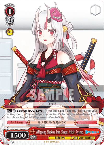 Whipping Slackers Into Shape, Nakiri Ayame (HOL/W91-TE040) — [TD] hololive production 2nd Generation