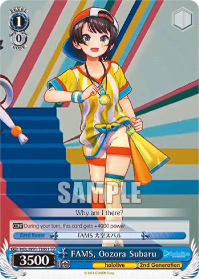 FAMS, Oozora Subaru (HOL/W91-TE051) — [TD] hololive production 2nd Generation