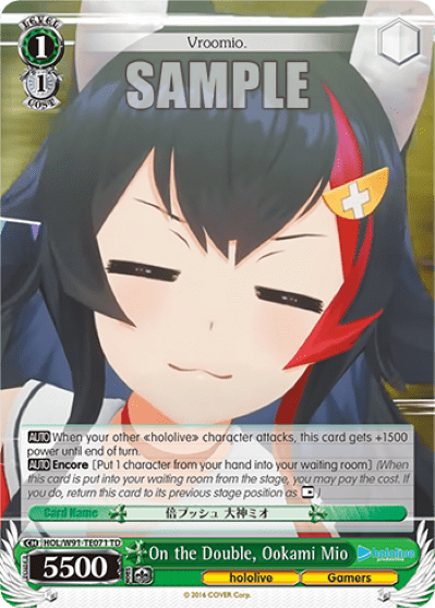 On the Double, Ookami Mio (HOL/W91-TE071) — [TD] hololive production Gamers