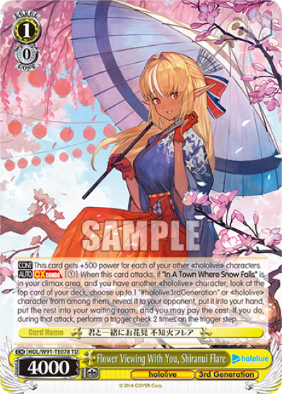 Flower Viewing With You, Shiranui Flare (HOL/W91-TE078) — [TD] hololive production 3rd Generation