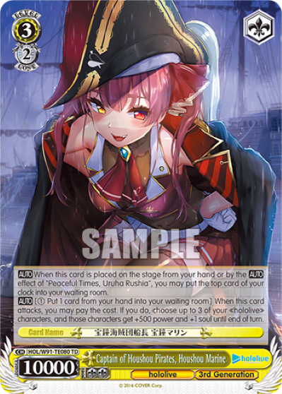 Captain of Houshou Pirates, Houshou Marine (HOL/W91-TE080) — [TD] hololive production 3rd Generation