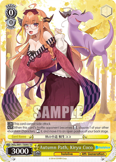 Autumn Path, Kiryu Coco (HOL/W91-TE095) — [TD] hololive production 4th Generation