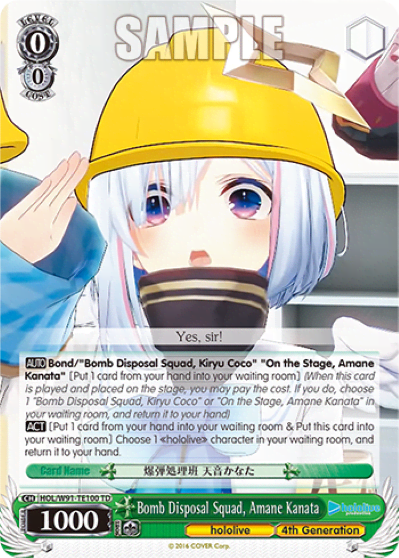 Bomb Disposal Squad, Amane Kanata (HOL/W91-TE100) — [TD] hololive production 4th Generation