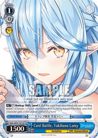 Card Battle, Yukihana Lamy (HOL/W91-TE123) — [TD] hololive production 5th Generation