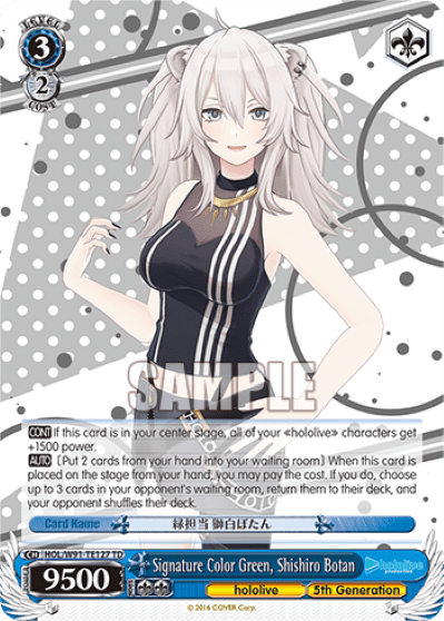Signature Color Green, Shishiro Botan (HOL/W91-TE127) — [TD] hololive production 5th Generation