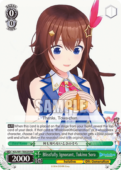 Blissfully Ignorant, Tokino Sora (HOL/W91-TE002R) — [TD] hololive production 0th Generation