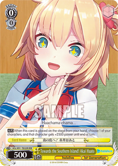 Towards the Southern Island! Akai Haato (HOL/W91-TE020R) — [TD] hololive production 1st Generation