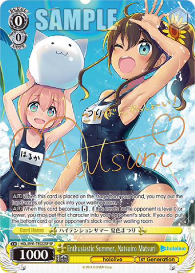 Enthusiastic Summer, Natsuiro Matsuri (HOL/W91-TE022SP) — [TD] hololive production 1st Generation