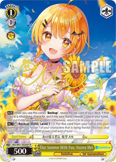 That Summer With You, Yozora Mel (HOL/W91-TE026SP) — [TD] hololive production 1st Generation