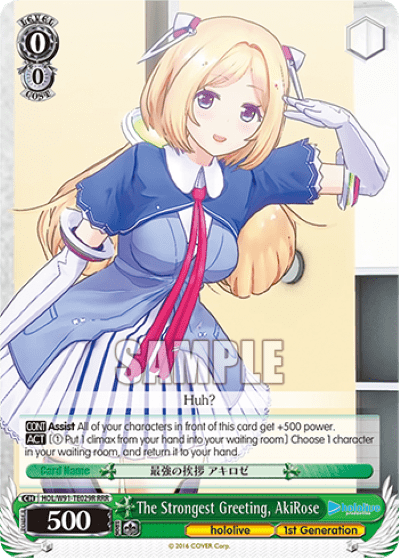 The Strongest Greeting, AkiRose (HOL/W91-TE029R) — [TD] hololive production 1st Generation